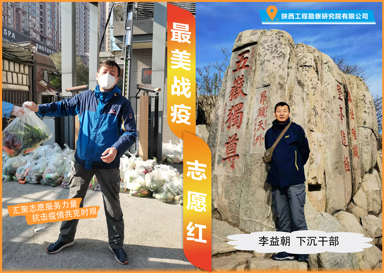 621c28e2940b2.jpg 李益朝_副本.jpg