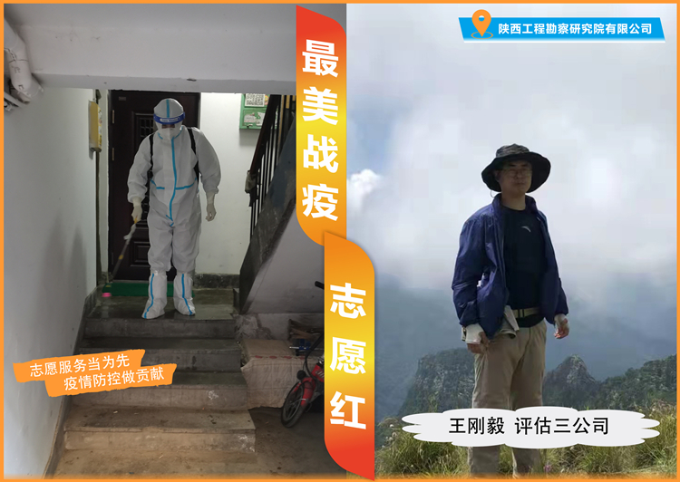 621c305deaf8d.jpg 王剛毅_副本.jpg