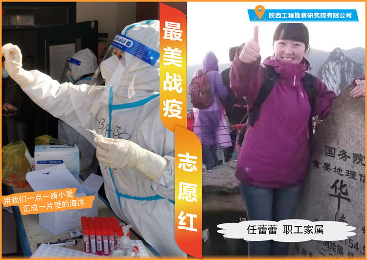 621c308fbfc3e.jpg 任蕾蕾_副本.jpg