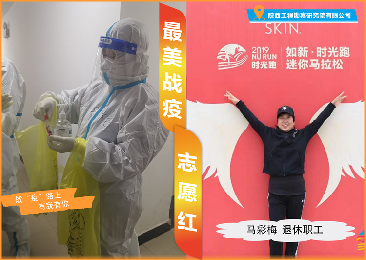 621c34f8e0ca0.jpg 馬彩梅_副本.jpg