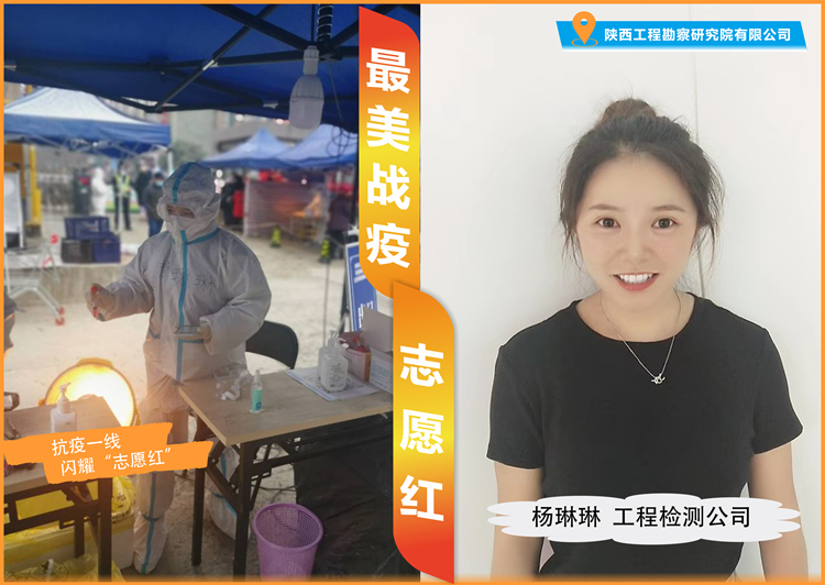 621c3c61b204c.jpg 楊琳琳_副本.jpg