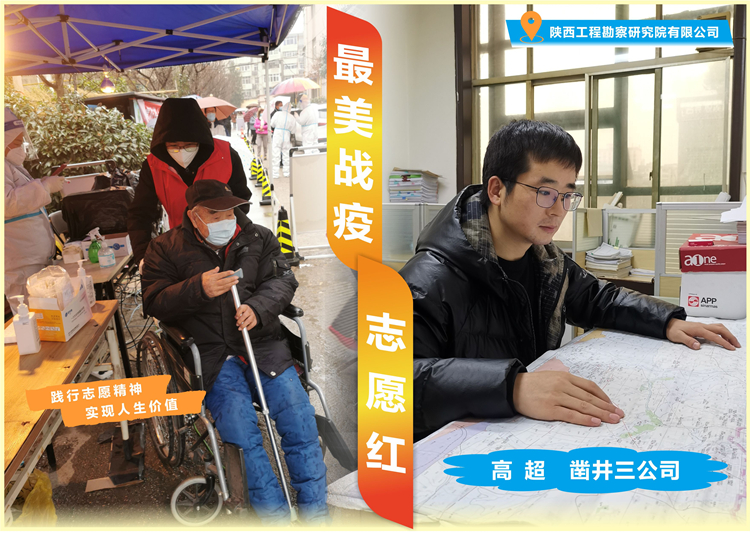 621c736677a99.jpg 高超_副本.jpg