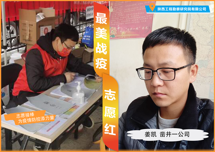 621c7831a4aef.jpg 姜凱_副本.jpg